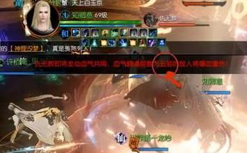 逆水寒手游修罗诡狱老三仇无赦怎么击杀 逆水寒手游修罗诡狱老三仇无赦打法介绍