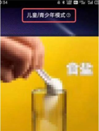 抖音极速版怎么关闭儿童锁 抖音极速版关闭儿童锁的方法