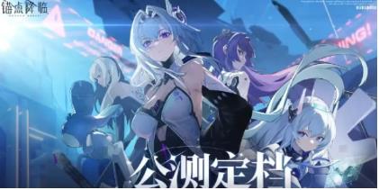 锚点降临芯片有什么用 芯片获取途径汇总