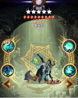 剑与远征sp驭魂女妖雪米拉怎样 剑与远征sp驭魂女妖雪米拉玩法教程