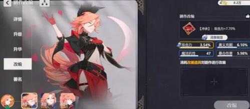 依露希尔星晓阵容专武要如何洗才最好 依露希尔星晓阵容洗专武攻略