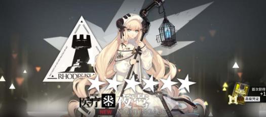明日方舟4.5周年自选六星角色如何选择 明日方舟4.5周年自选六星角色选择建议