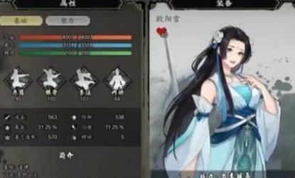 逸剑风云决天羽奇剑攻击范围是多少 逸剑风云决天羽奇剑招式效果详细介绍