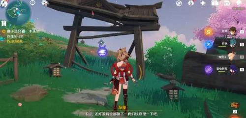 原神鸣神寻踪任务奖励是什么 原神鸣神寻踪任务奖励介绍