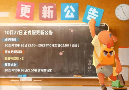 香肠派对ss12赛季有哪些更新 香肠派对ss12赛季更新内容一览