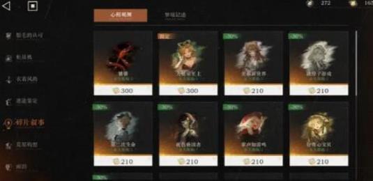 重返未来鹿柏苏队怎么配队 重返未来鹿柏苏队配队推荐