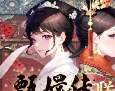 盛世芳华甄学答题答案有哪些 盛世芳华甄学答题答案大全最新一览