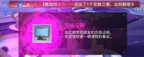 逆水寒手游红娘书院怎么玩 逆水寒手游红娘书院玩法攻略