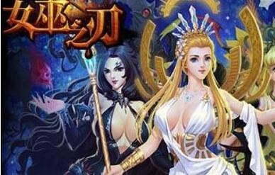 女巫之刃兑换码合集最新是什么 女巫之刃兑换码合集最新通用礼包码2023