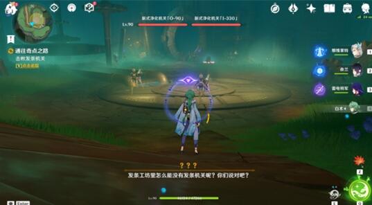 原神4.1八魔将成就怎么完成 原神4.1八魔将成就攻略