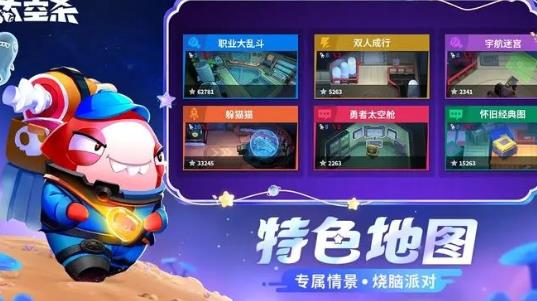 太空行动自创身份副市长怎么样 太空行动自创身份副市长介绍