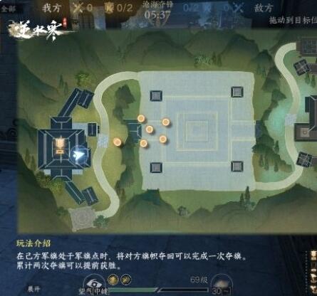 逆水寒手游沧海夺锋怎么玩 逆水寒手游沧海夺锋玩法攻略