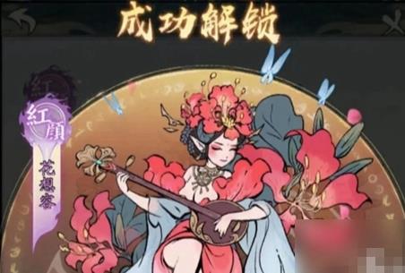 寻道大千仙友升级先升哪个好 寻道大千仙友升级选择推荐