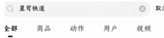 崩坏星穹铁道keep联动活动怎么玩 崩坏星穹铁道keep联动参与方法详细介绍