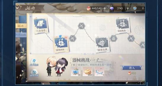 时空中的绘旅人长日为伴怎么玩 时空中的绘旅人长日为伴玩法攻略