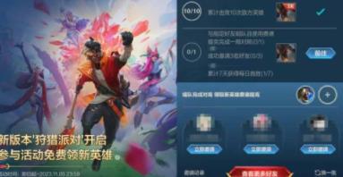 英雄联盟手游费德提克怎么获得 英雄联盟手游费德提克获得方法