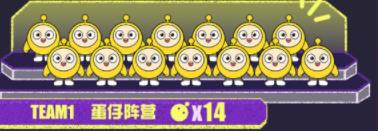 蛋仔派对决战吧变异蛋怎么玩 蛋仔派对决战吧变异蛋玩法介绍