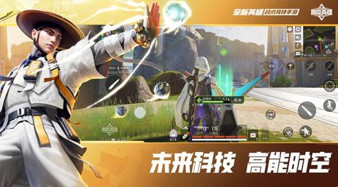 高能英雄虚空之刺怎么玩 高能英雄虚空之刺攻略