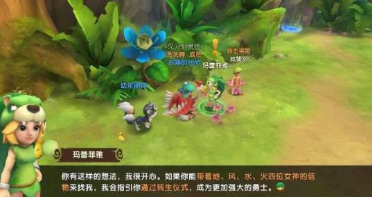 石器时代觉醒宠物转生怎么开启 石器时代觉醒宠物转生开启攻略