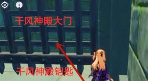 原神千风神殿三个门咋开 原神千风神殿三个门打开方法