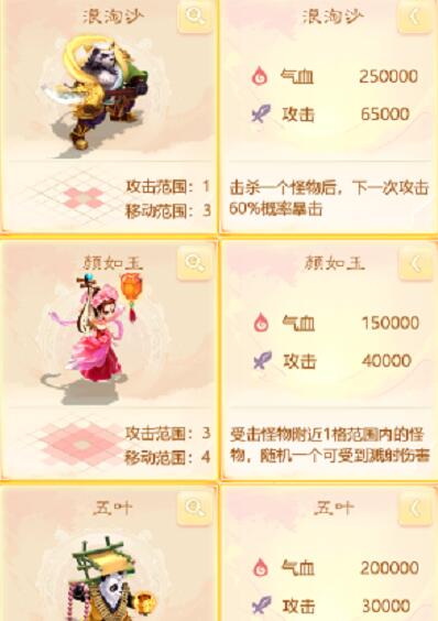大话西游手游仙桃魇梦困难怎么通关 大话西游手游仙桃魇梦困难完美通关攻略