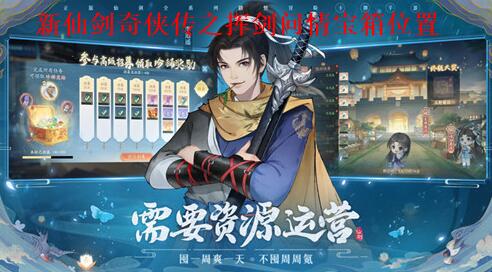 剑玲珑最新兑换码有哪些 剑玲珑最新兑换码2023