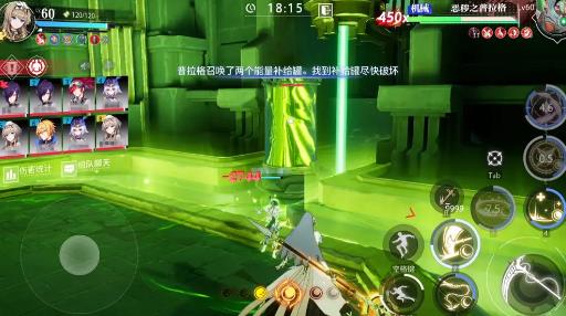 晶核恶秽之普拉格怎么打 晶核恶秽之普拉格打法攻略