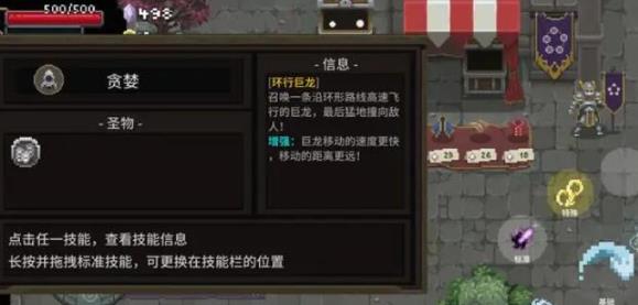 传说法师宝石快速获取途径有哪些 传说法师宝石来源汇总
