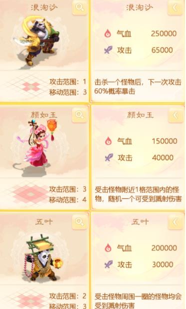 大话西游仙桃魇梦困难模式怎么打 大话西游仙桃魇梦困难模式打法攻略