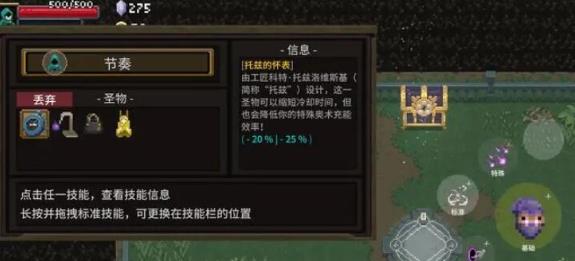 传说法师阴影斗篷快速获取技巧是什么 传说法师开局符文搭配攻略