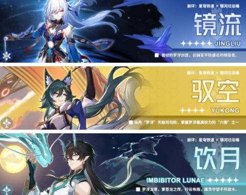 崩铁无尽位面第四位面怎么过 崩铁无尽位面第四位面攻略