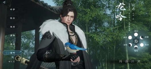 逆水寒龙吟内功怎么选择 逆水寒龙吟内功选择推荐