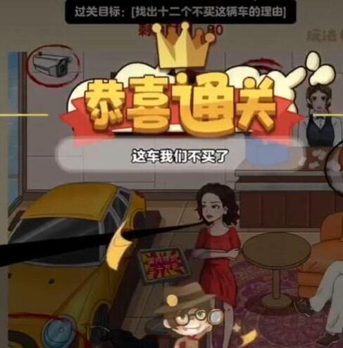 老六爱找茬车展风云答案是什么 老六爱找茬车展风云答案攻略