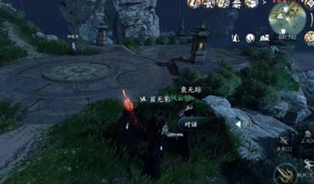 逆水寒闻笑如晤任务触发方法是什么 逆水寒闻笑如晤任务完整流程一览