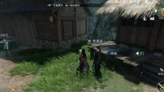逆水寒逍遥负剑竹牌地点在哪里 逆水寒逍遥负剑竹牌地点一览