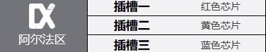 钢岚阿德里安角色怎么样 钢岚阿德里安角色介绍