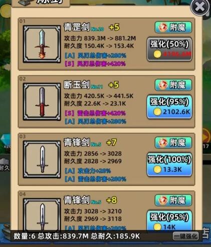 这剑仙只炼剑闪避流怎么玩 这剑仙只炼剑闪避流玩法介绍
