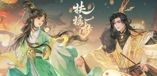 扶摇一梦最新食谱菜谱有哪些 扶摇一梦2023最新食谱配方大全