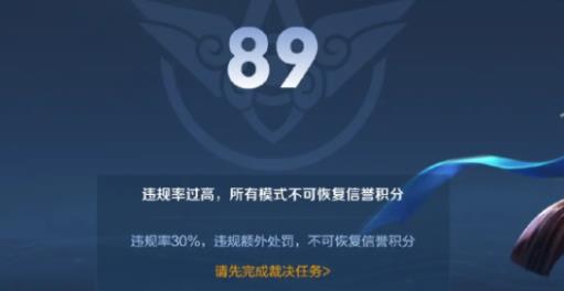 王者荣耀裁决任务怎么算完成 王者荣耀裁决任务攻略