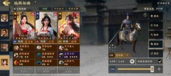 战地无疆阵容搭配有哪些 战地无疆新手强力阵容搭配推荐
