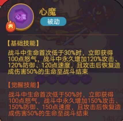 咸鱼之王俱乐部许褚怎么打 咸鱼之王俱乐部许褚打法攻略