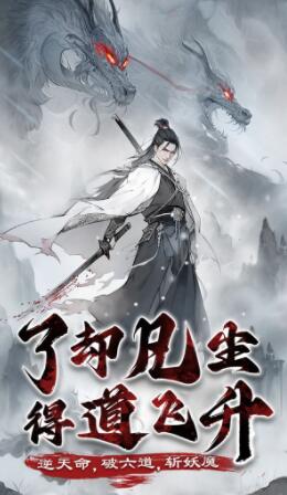 梦回白玉京兑换码有哪些 梦回白玉京兑换码通用大全