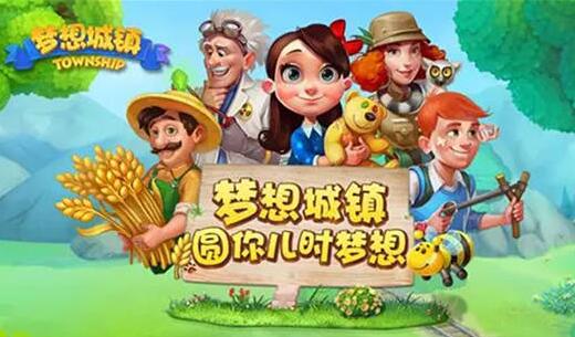 梦想城镇最完美布局是什么 梦想城镇摆放布局攻略