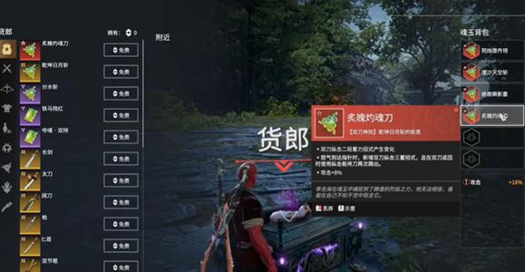 永劫无间昏夜猎趣活动怎么玩 永劫无间昏夜猎趣活动玩法介绍