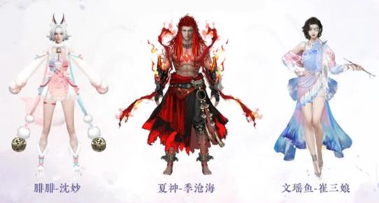 永劫无间观山海皮肤怎么获得 永劫无间观山海皮肤获取攻略