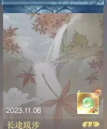 逆水寒手游长途跋涉隐藏成就怎么获得 逆水寒手游长途跋涉隐藏成就获得方法