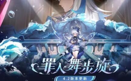 原神4.2曙红即兴诗任务怎么完成 原神4.2曙红即兴诗任务攻略