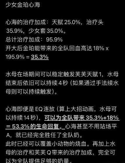 原神芙雷万心阵容怎么搭配 原神芙雷万心阵容搭配攻略