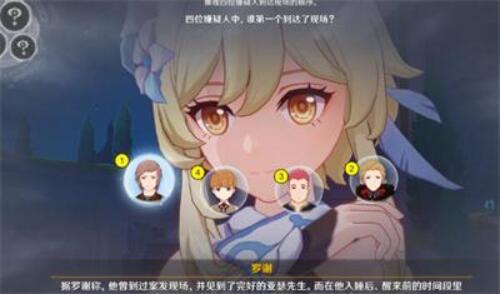 原神4.2问题美露莘与答案机器人任务怎么做 问题美露莘与答案机器人任务完成方法介绍