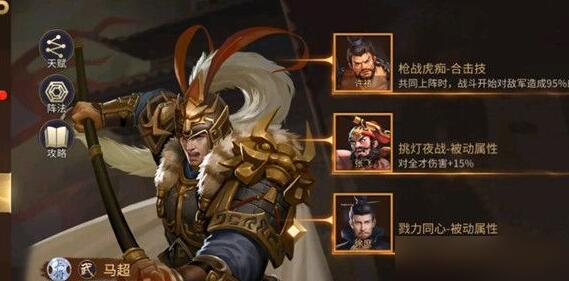 朕的江山怎么获取武将 朕的江山获得武将方法